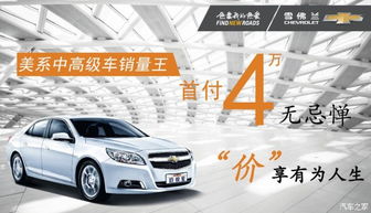27万汽车首付多少
